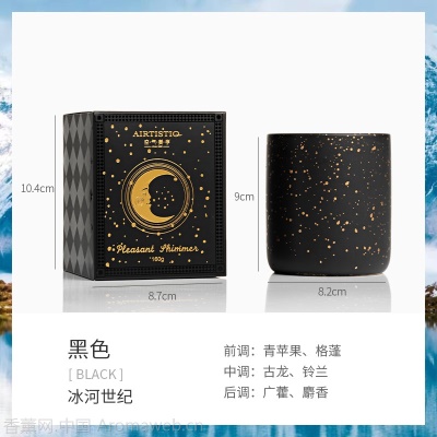 跨境批发小众星星香薰蜡烛礼盒大豆蜡烛杯生日结婚伴手礼香氛礼物