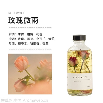 干花无火香薰家用室内空气清新剂大容量卫生间精油除臭香水220ml